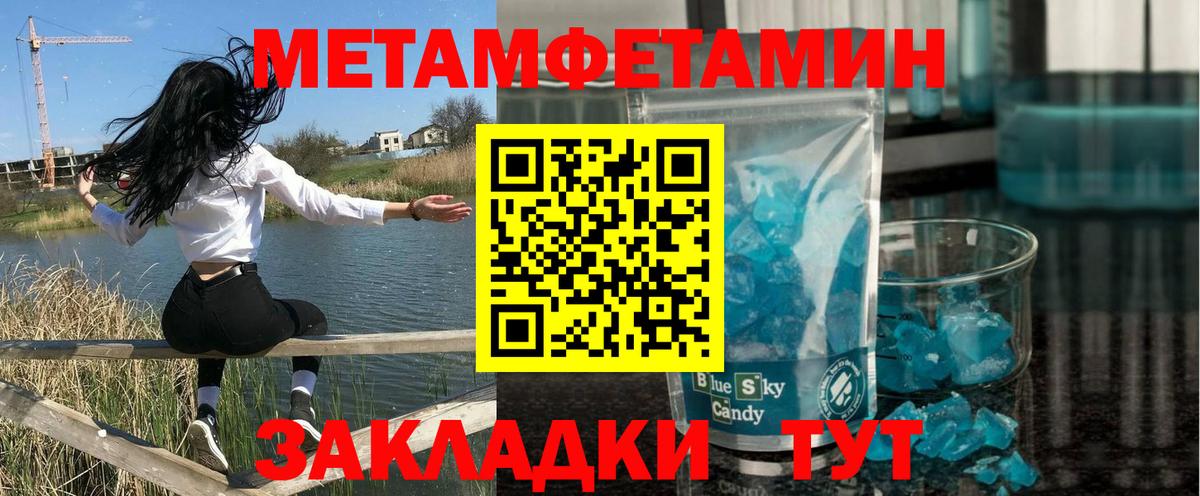 АМФЕТАМИН  Амфетамин Premium  Вход с VPN  Нововоронеж 