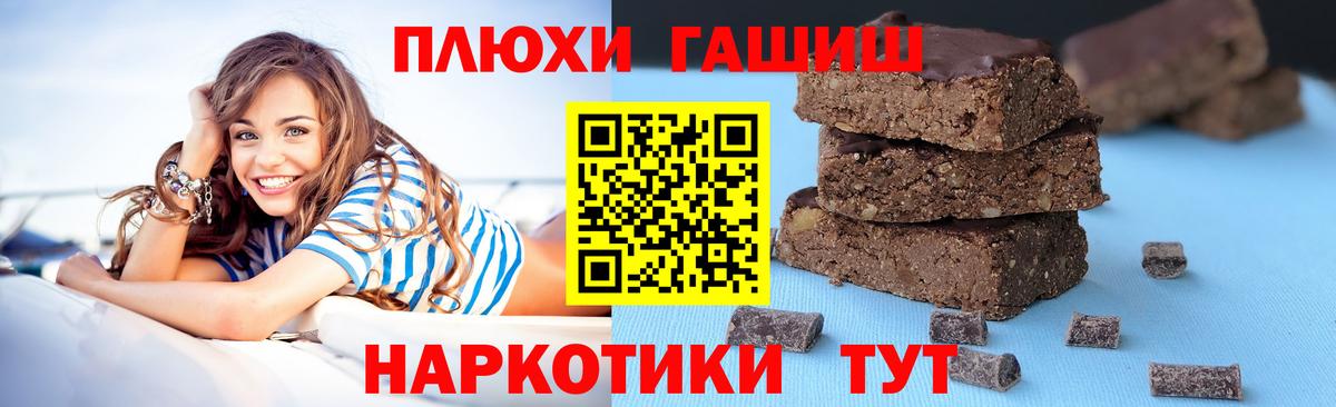 ГАШ VHQ  Гашиш AMNESIA HAZE  Вход с VPN  Нововоронеж 