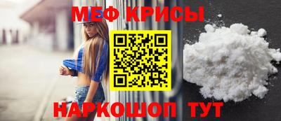 прущие крисы Бугуруслан