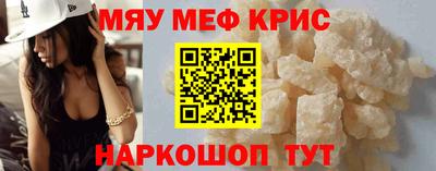 мдма Будённовск