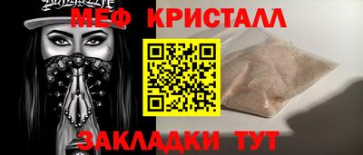 прущие крисы Бугуруслан