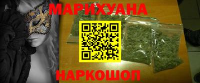прущие крисы Бугуруслан