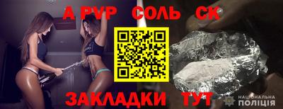 мдма Будённовск