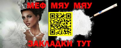 прущие крисы Бугуруслан