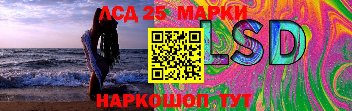 Нововоронеж  ЛСД экстази  Вход с VPN  blacksprut tor  ЛСД экстази ecstasy 