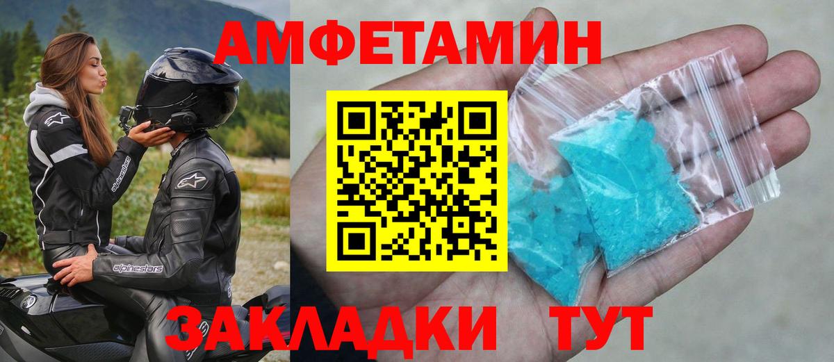 Первитин пудра  Первитин  Нововоронеж  Вход с VPN 