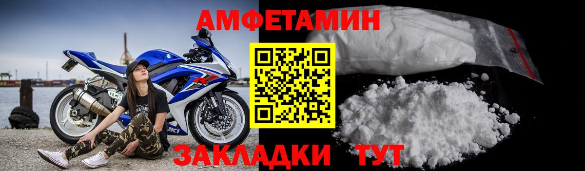 Метамфетамин Methamphetamine Нововоронеж