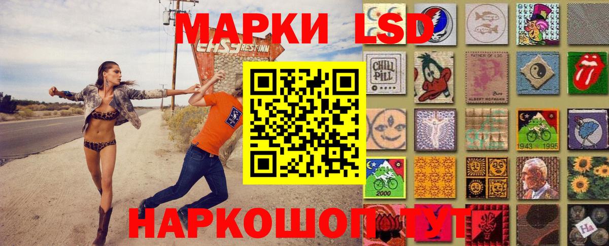 Нововоронеж  Марки N-bome 1500мкг  Вход с VPN 