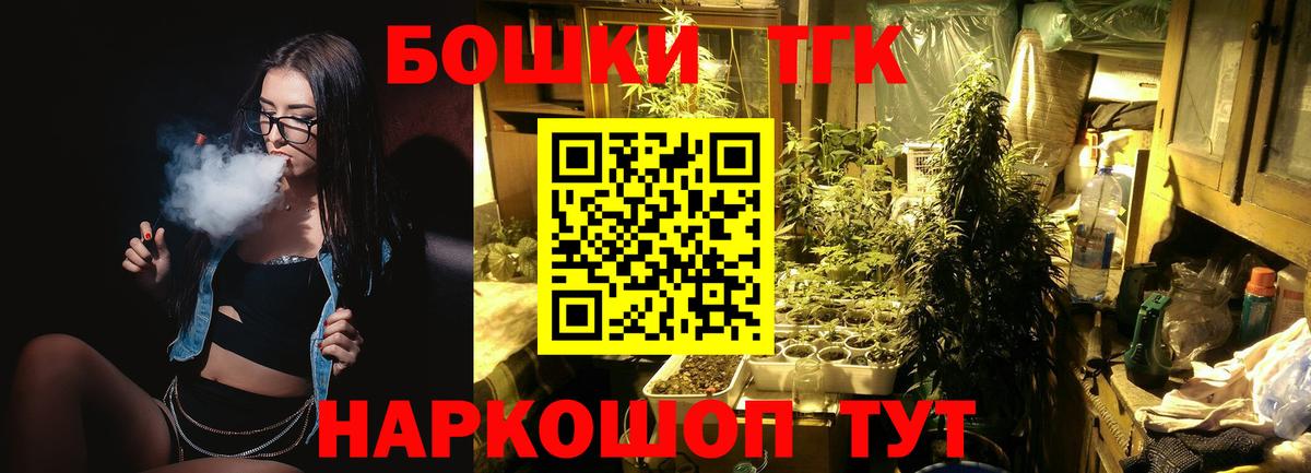 Канабис White Widow  МАРИХУАНА семена  МАРИХУАНА тримм  Нововоронеж  Вход с VPN 