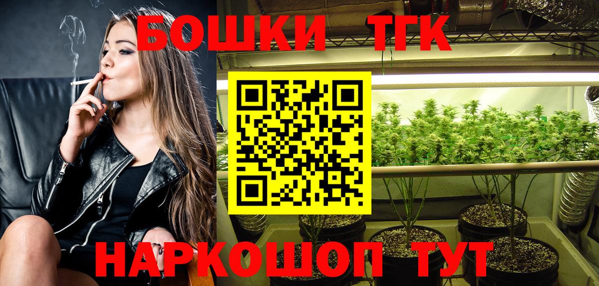 Каннабис Bruce Banner Нововоронеж